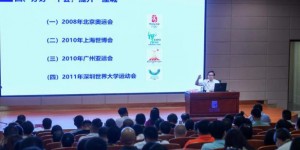 會(huì)展業(yè)專(zhuān)家郭牧到桂林做城市會(huì)展經(jīng)濟(jì)發(fā)展專(zhuān)題報(bào)告