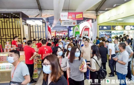 交易火爆！2021西鼎會成交額破百億