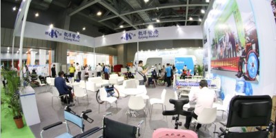 2022中國(重慶)國際康復設備展覽會