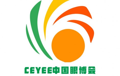 2022中國國際眼科醫學及眼科醫療設備展覽會，中國眼睛健康展