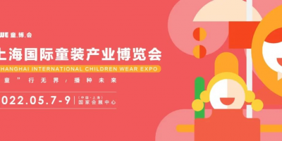 送門(mén)票！CWE童博會(huì)同期活動(dòng)最全集錦！精彩活動(dòng)提前劇透