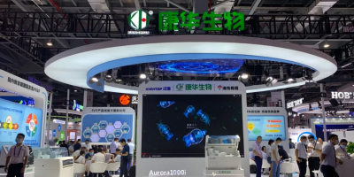 2022中國廣州國際檢驗醫學及體外診斷試劑展覽會