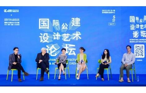 Herman Miller 亮相 2022深圳時尚家居設計周，打造不一樣的「花園」