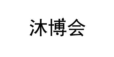 第十七屆溫泉泳池設(shè)備沐浴用品水療博覽會