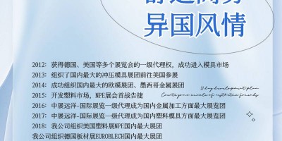 2024年5月西班牙畢爾巴鄂機床展覽會
