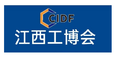2023第十四屆（江西）激光設備及鈑金工業展