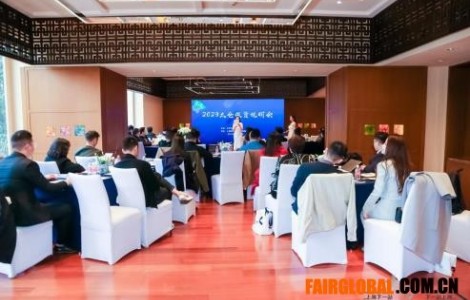 2023年太倉（上海）產業投資說明會成功舉辦！