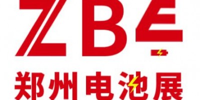 2023第16屆中西部國際電池供應鏈及新能源裝備博覽會