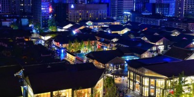 藝術街區火了！藝術賦能“夜經濟”|2023重慶文旅夜游博覽會