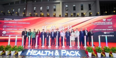2024上海國際食品加工與包裝機械展覽會暨上海國際包裝機械展