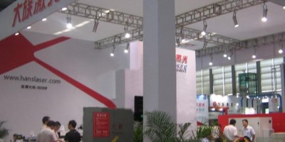 2024第24屆廣州國(guó)際激光設(shè)備及鈑金工業(yè)展覽會(huì)