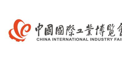 2024上海工博會丨數控機床展