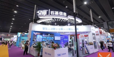 數字展會2024第3屆亞洲數字文旅與演藝產業博覽會