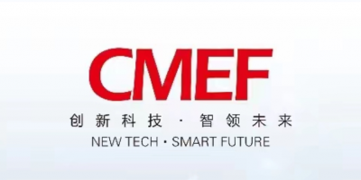 第90屆中國國際醫療器械 (秋季）博覽會（CMEF）