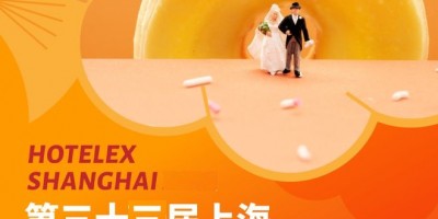 2024上海國際烘焙設備及原物料展（HOTELEX  上海）