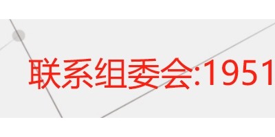 2024 中原中醫藥暨中醫養生健康產業展覽會