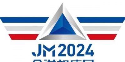 2024年第十九屆寧波國際機床展將于5月23-26日舉辦