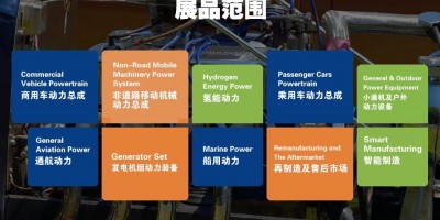 2024北京內燃機設備展-2024北京內燃機展
