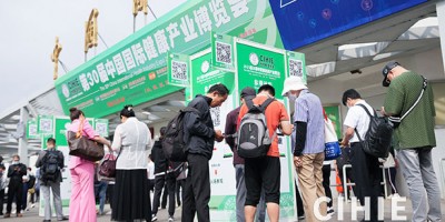 2024年第32屆健康產業博覽會-北京大健康展|上海健康展
