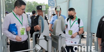 北京·2024家用醫療器械博覽會
