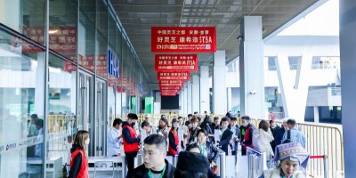 秋季健康展—2024第33屆【上?！拷】诞a(chǎn)業(yè)博覽會