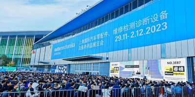 2024法蘭克福新能源智能網聯(lián)汽車電子供應鏈主題展