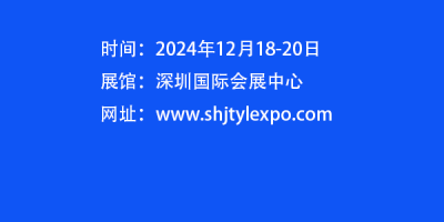 中國醫療器械展會2024-深圳國際醫療器械展會2024