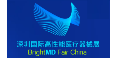 2024深圳國際高性能醫療器械展覽會