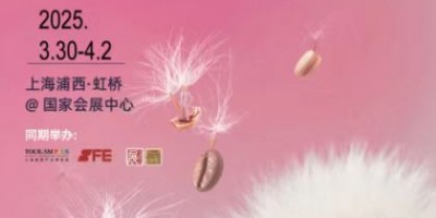 2025第三十三屆上海國際酒店餐飲廚房爐灶展覽會（官方網站）