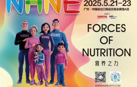 NHNE中國國際健康營養(yǎng)博覽會武漢開幕，共繪營養(yǎng)健康產(chǎn)業(yè)新藍圖