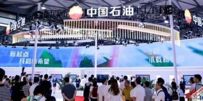 2025廣州國際精細(xì)化工技術(shù)及裝備展覽會
