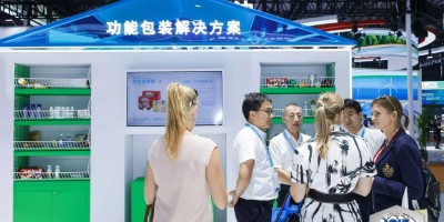 2025第七屆上海化學(xué)品包裝及儲(chǔ)運(yùn)展覽會(huì)