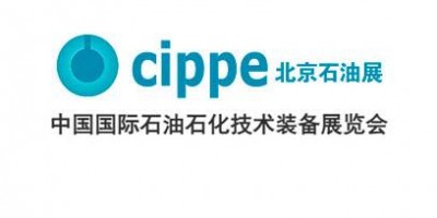 2026第二十六屆中國國際石油石化技術裝備展覽會