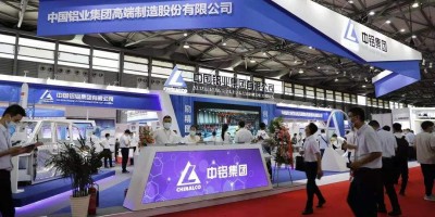 2025中國上海國際鐵合金工業(yè)展覽會