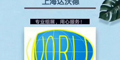 2025年越南國際橡塑膠工業展覽會 VIETNAMPLAS