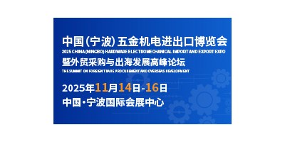參展指南：如何通過展會精準對接全球買家？