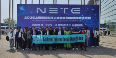 2026第二屆上海國防科技工業(yè)裝備與信息技術(shù)博覽會