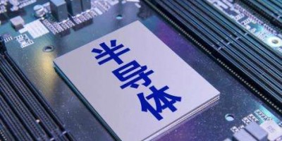 2026中國深圳國際集成電路及半導體產業博覽會