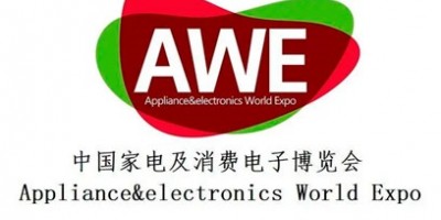 2026中國(guó)家電及消費(fèi)電子博覽會(huì)|AWE上海家電展