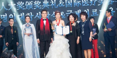 2026廣州國際醫療美容展覽會