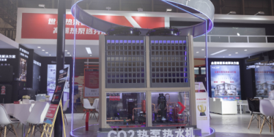 2026上海國際熱泵應用技術裝備展覽會